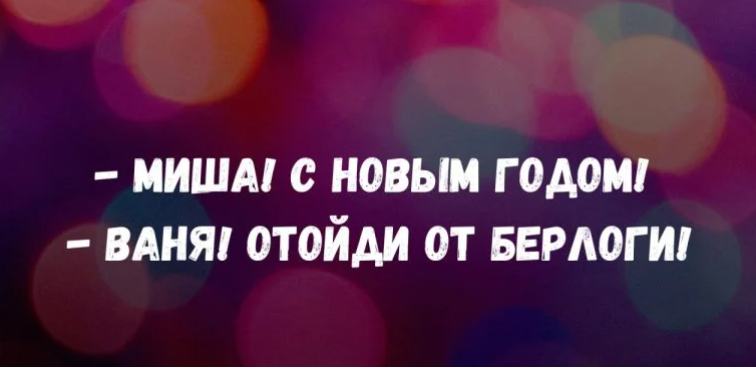 Funny picture